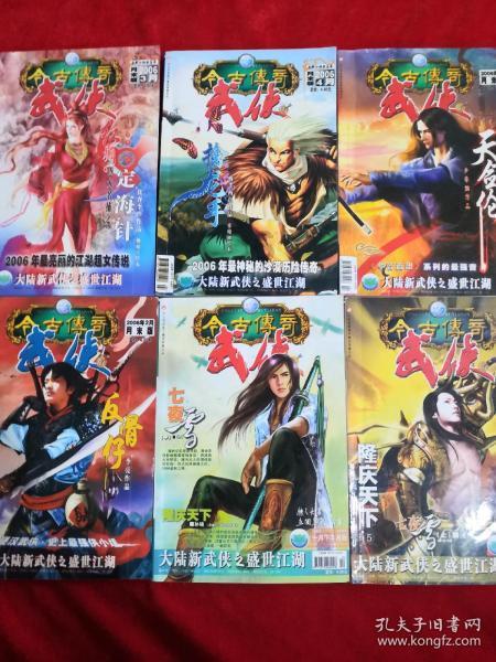 儒家和道家的区别在哪？